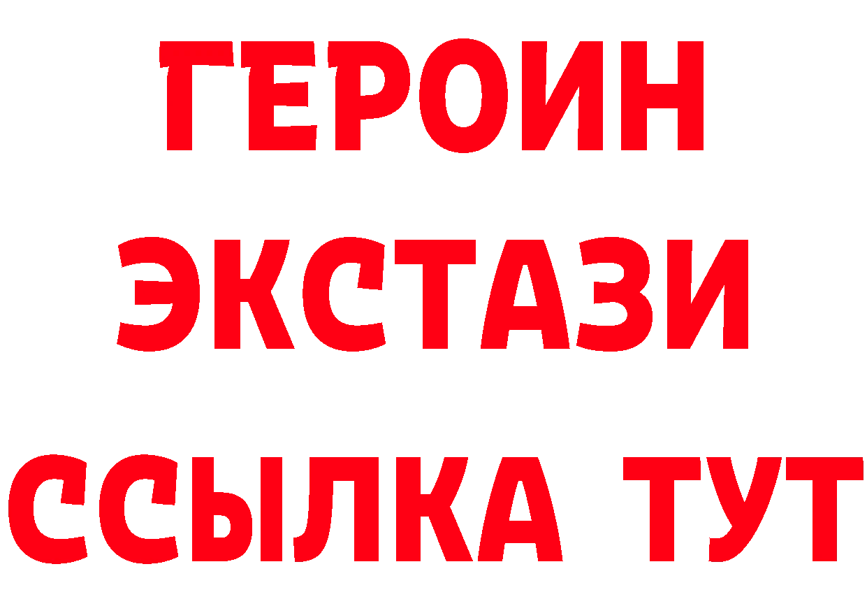 БУТИРАТ 99% маркетплейс маркетплейс мега Иланский